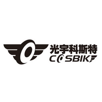光宇科斯特 ccsbik - 商标 - 爱企查