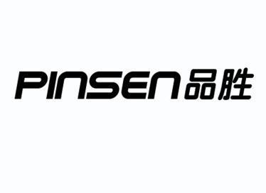 品胜 pinsen商标注册申请申请/注册号:9231114申请日期:2011