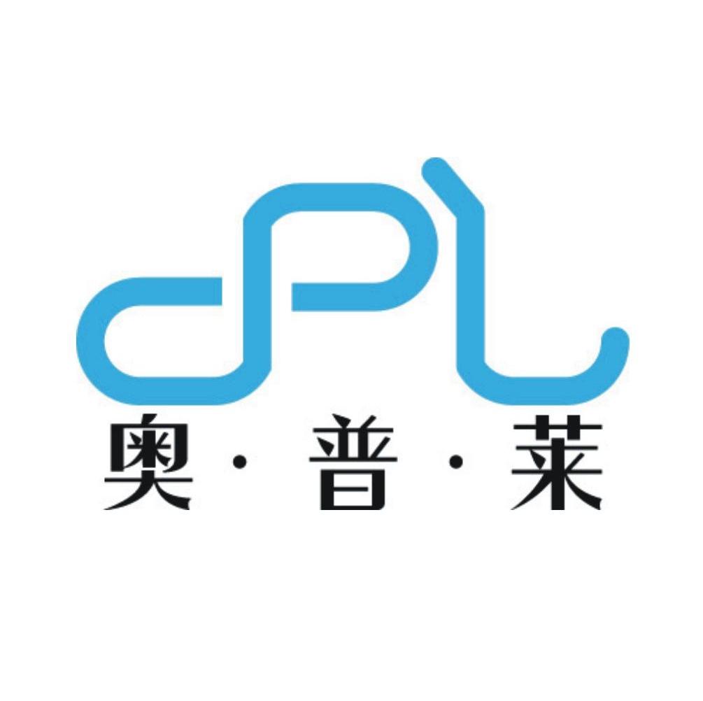 奧普萊apl_企業商標大全_商標信息查詢_愛企查