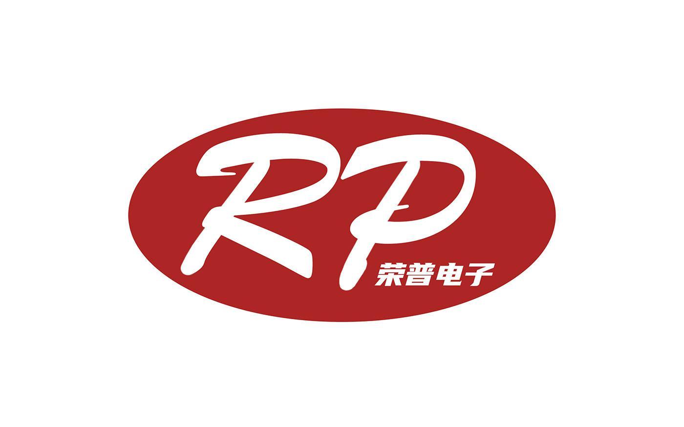  em>rp /em>  em>荣 /em> em>普 /em>电子