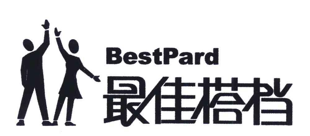  em>最佳 /em> em>搭档 /em>; em>bestpard /em>