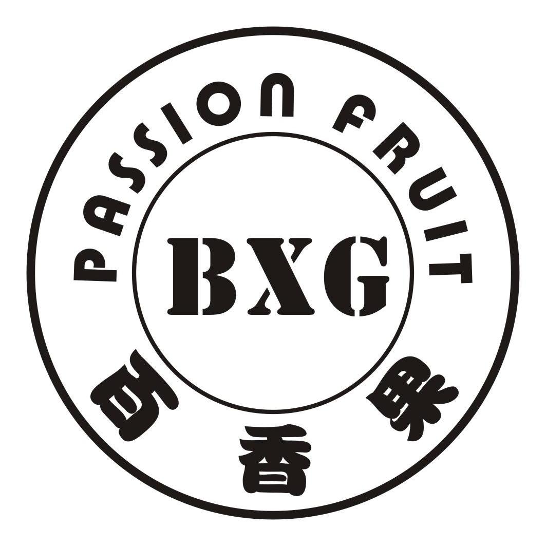 百香果  em>bxg /em> passion fruit