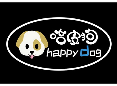 哈皮狗  em>happy /em> em>dog /em>