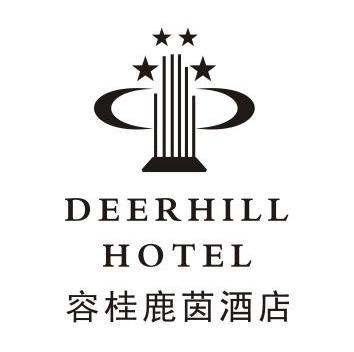 容桂鹿茵酒店deerhillhotel商标已注册申请/注册号:10912408申请日期