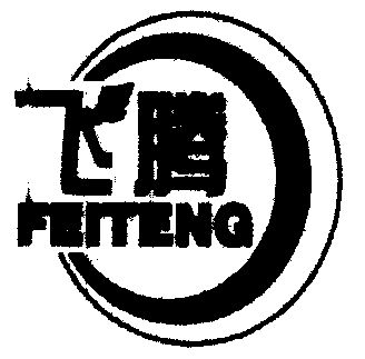 自顺_企业商标大全_商标信息查询_爱企查