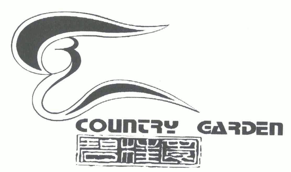 碧桂园;countrygarden