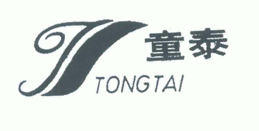 童泰;tongtai