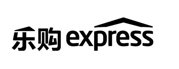  em>乐购 /em>  em>express /em>