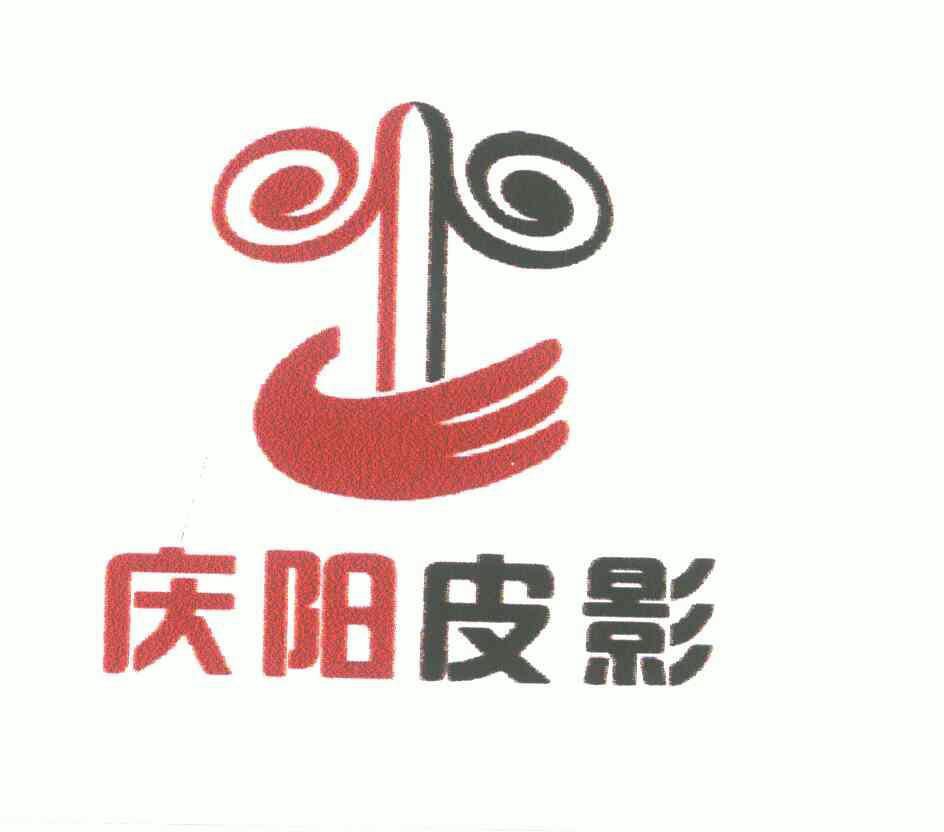 皮影logo设计图案图片