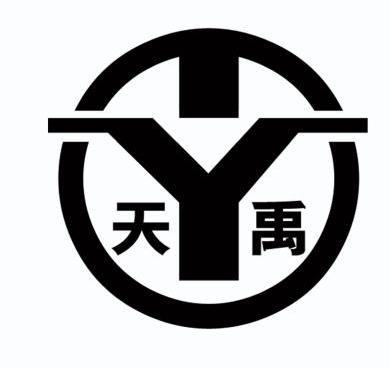  em>天 /em> em>禹 /em>  em>ty /em>