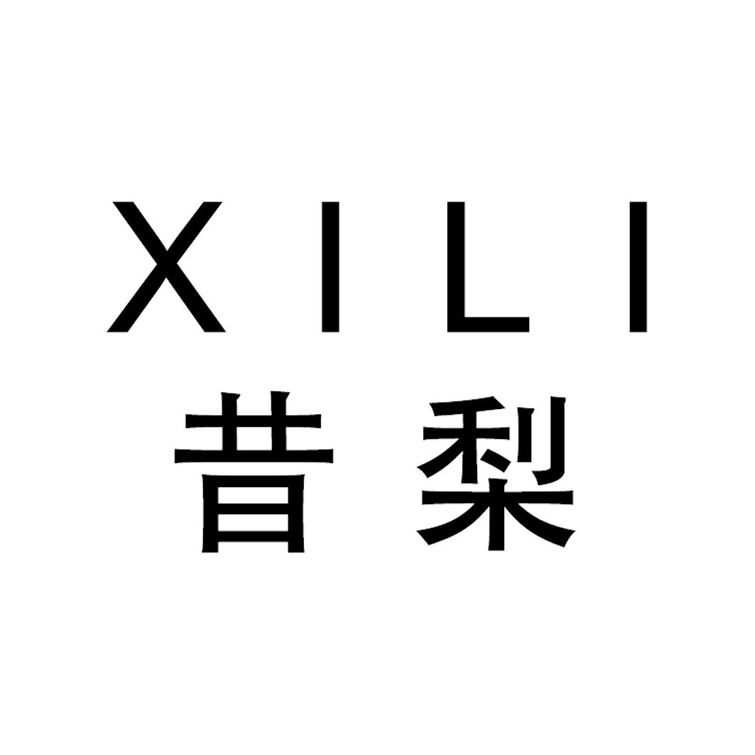 第35類-廣告銷售商標申請人:深圳鹿寧文化傳媒有限公司辦理/代理機構