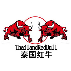 泰國紅牛 thailand red bull商標註冊申請