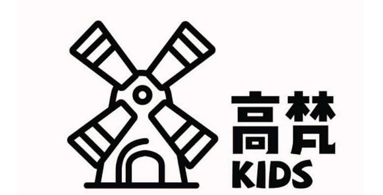 高梵 kids                                 