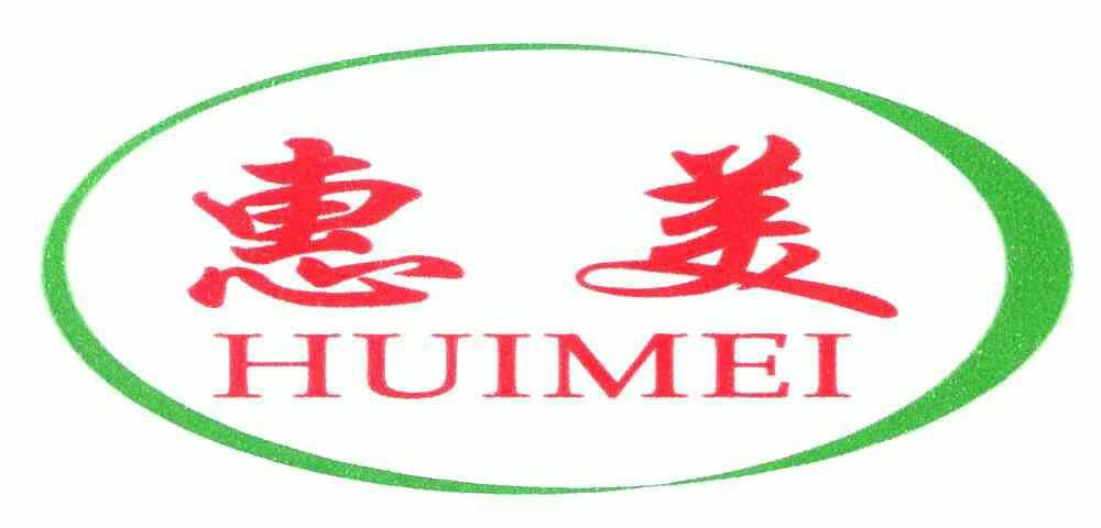 惠美- 商标 - 爱企查