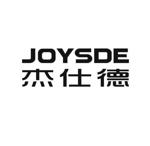  em>杰仕德 /em>  em>joys /em> em>de /em>