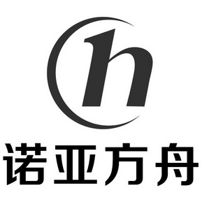  em>诺亚 /em> em>方舟 /em>