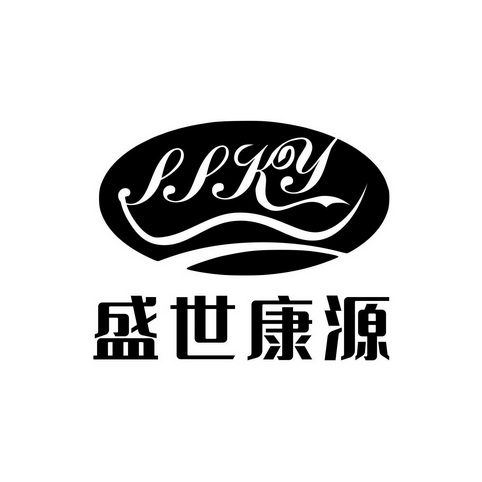 河北壹对壹知识产权服务有限公司盛世康源商标注册申请申请/注册号