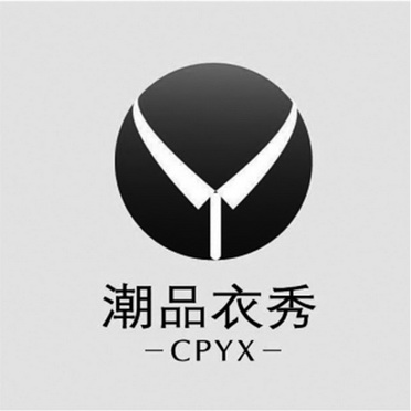  em>潮品 /em> em>衣秀 /em> cpyx