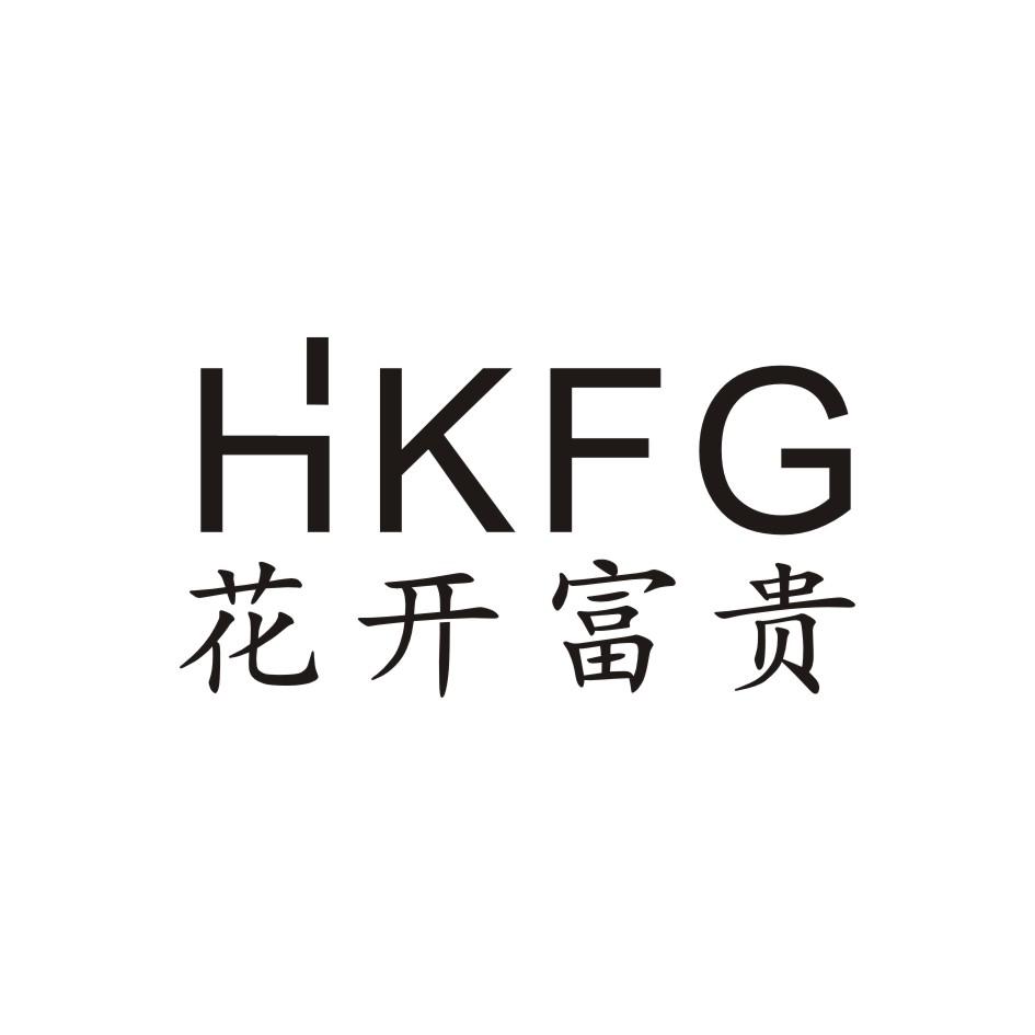  em>花开 /em> em>富贵 /em>  em>hkfg /em>