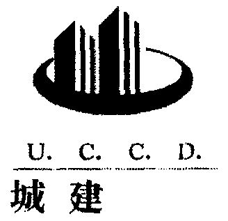  em>城建 /em>;u.c.c.d.