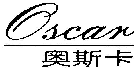  em>奥斯卡 /em>; em>oscar /em>