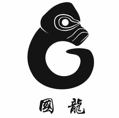 国龙 em>g /em>