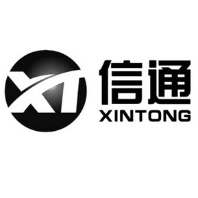  em>信 /em> em>通 /em> em>xt /em>