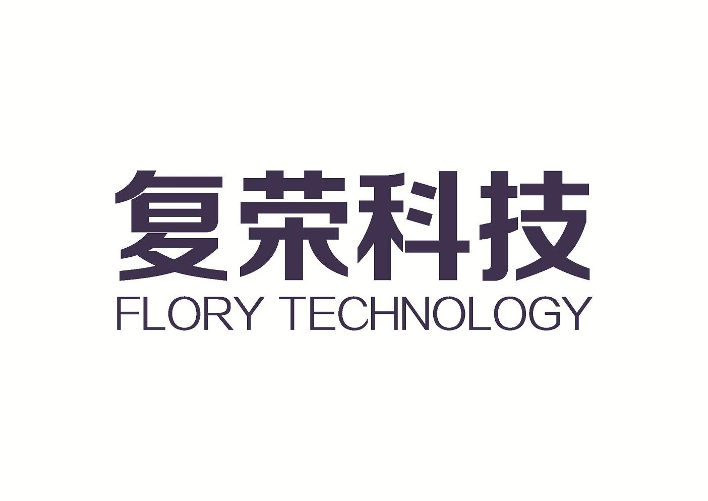 em>复荣/em em>科技/em folory technology