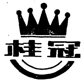桂冠- 商标 - 爱企查