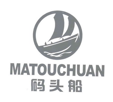  em>码头 /em> em>船 /em>