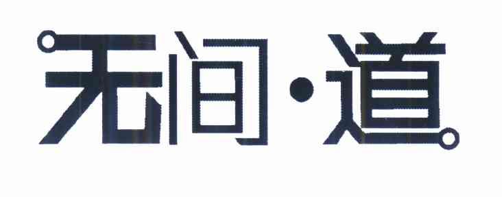 匠呈_企业商标大全_商标信息查询_爱企查