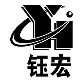 钰宏yh - 企业商标大全 - 商标信息查询 - 爱企查
