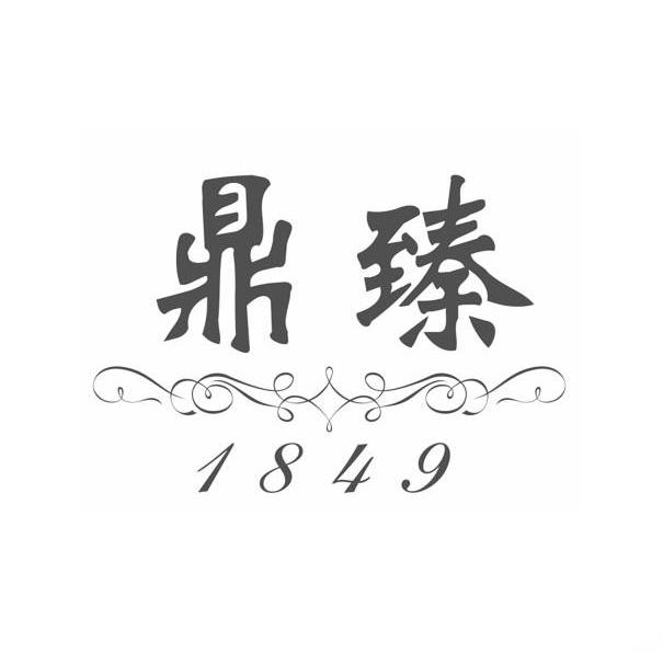 em>鼎/em>臻 1849