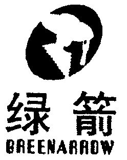 绿箭greenarrow_企业商标大全_商标信息查询_爱企查