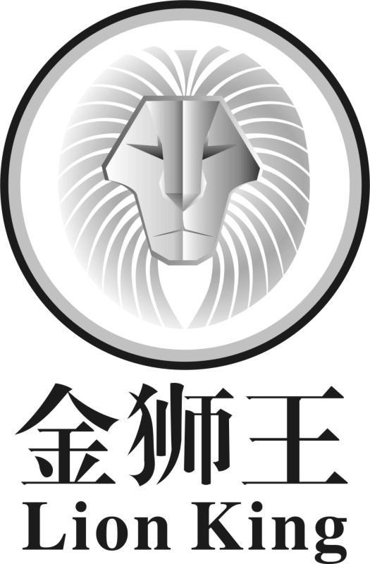 em>金狮王/em em>lion/em em>king/em>