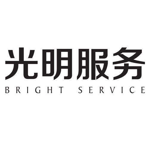光明服务 - 商标 - 爱企查