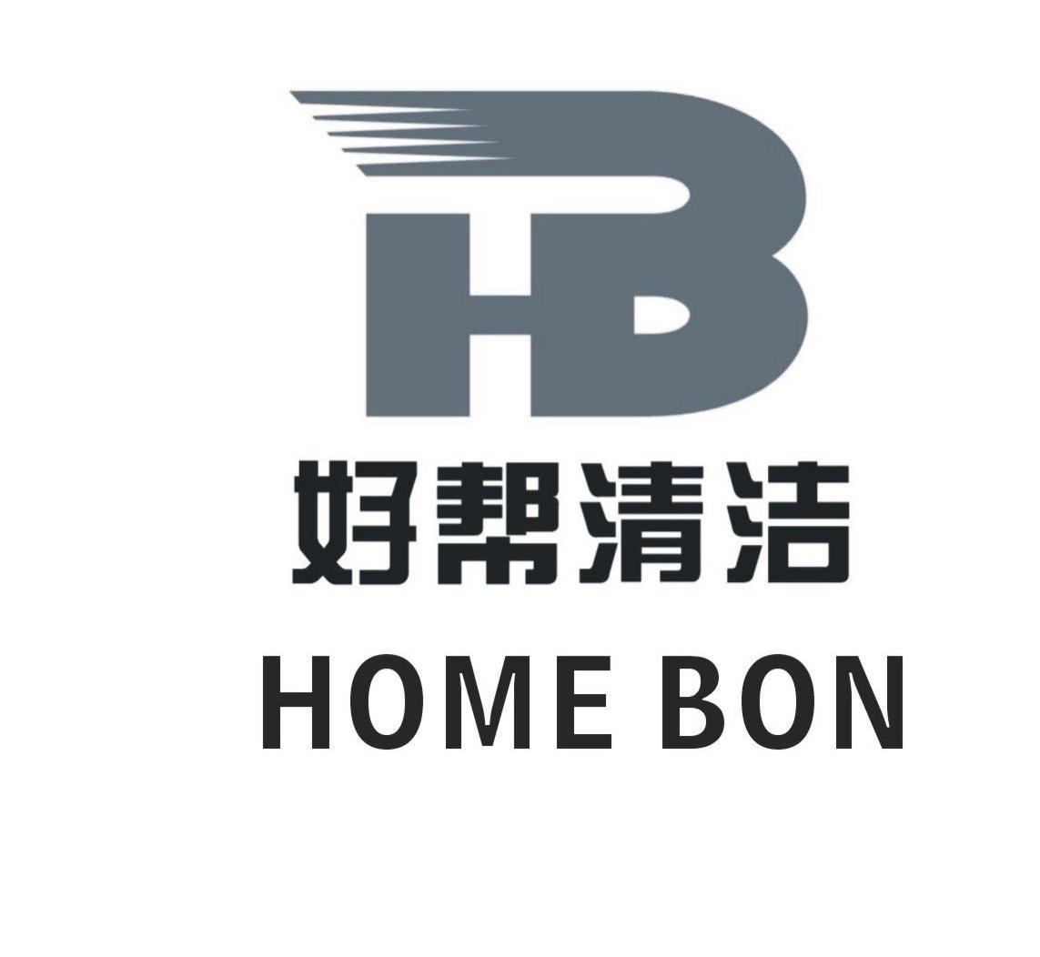 21类-厨房洁具商标申请人:苍南县兴泰 清洁用品有限公司办理/代理机构