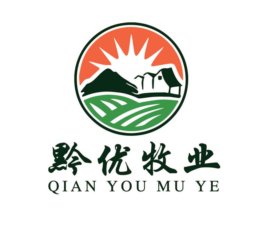 黔 优 牧业申请被驳回不予受理等该商标已失效