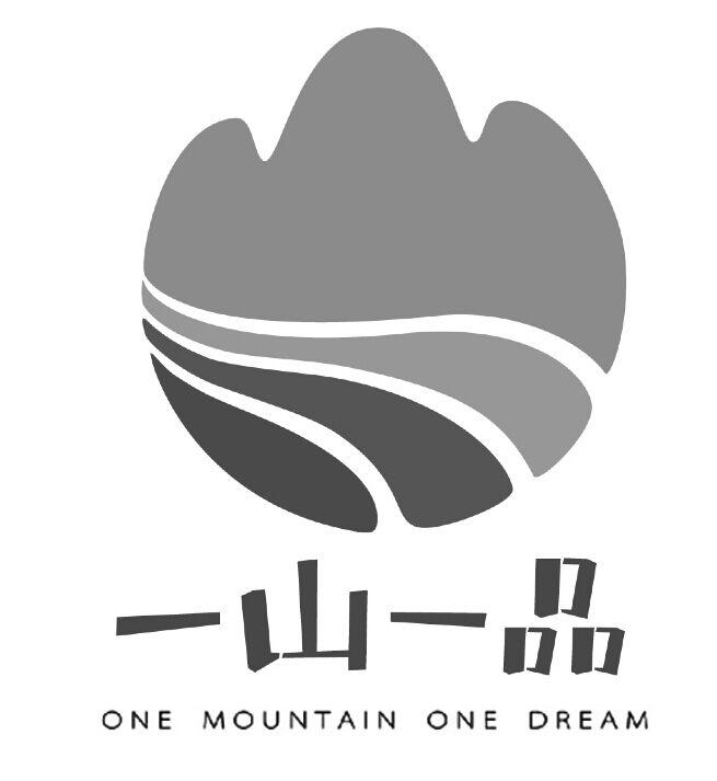  em>一 /em> em>山 /em> em>一品 /em> em>one /em> em>mountain /em>