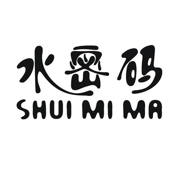  em>水 /em> em>密码 /em> shui mi ma