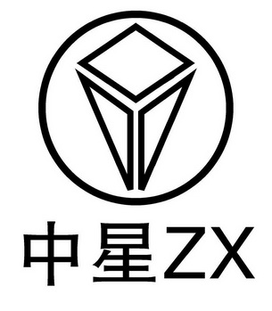 中星                                      