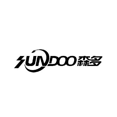 森多sundoo_企业商标大全_商标信息查询_爱企查