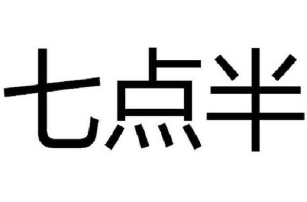 漆点伴 - 企业商标大全 - 商标信息查询 - 爱企查