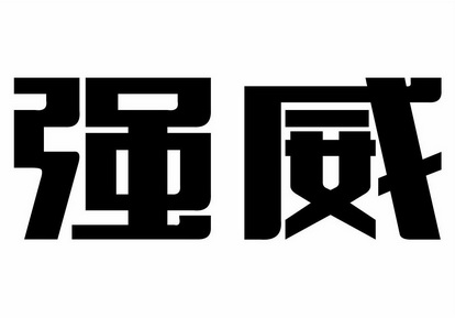 北京福连家(北京福连家刘颖)