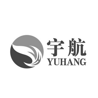 宇航- 商标 - 爱企查