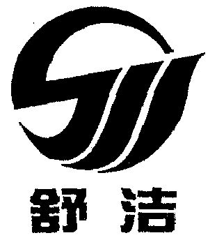 舒洁- 商标 - 爱企查