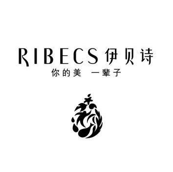 伊贝诗你的美一辈子 ribecs                 