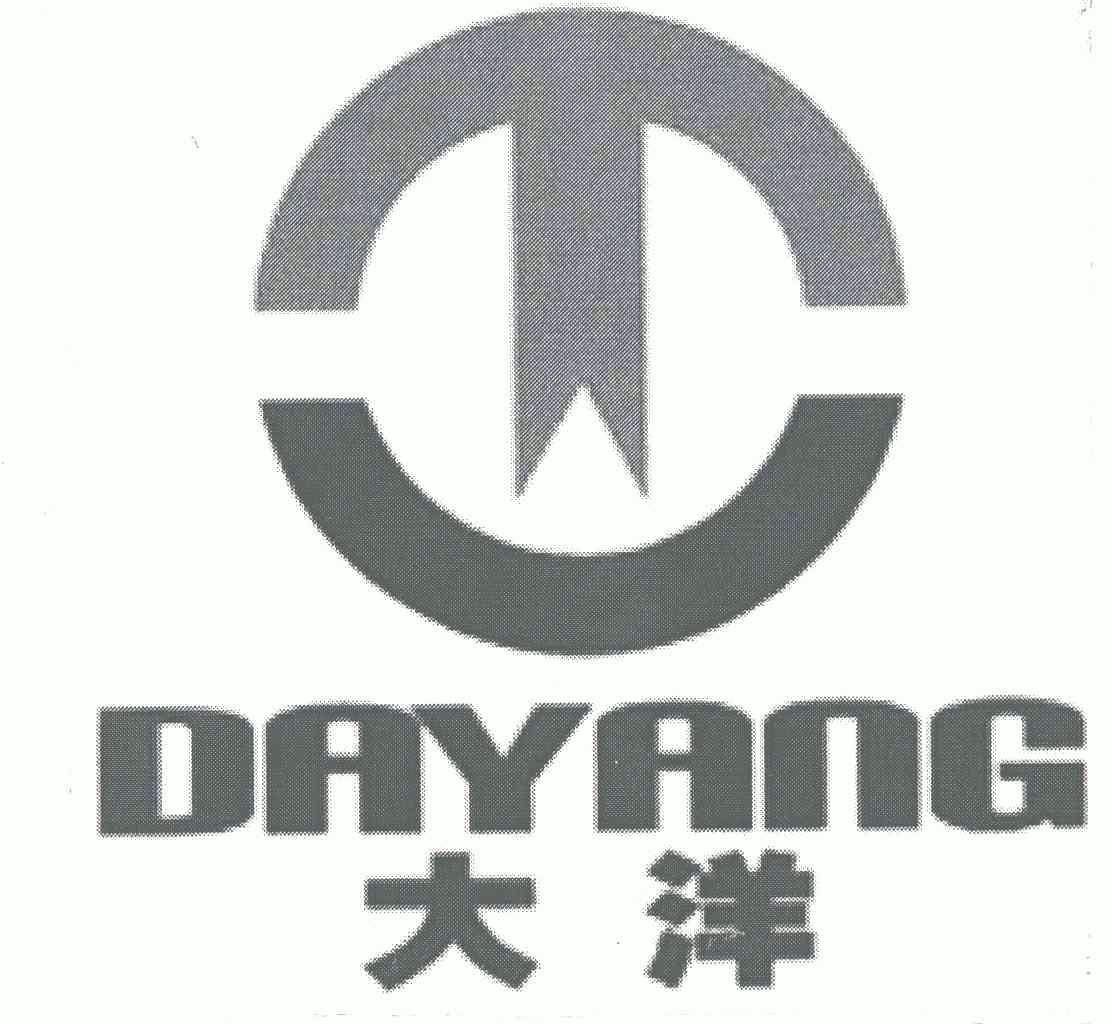 大洋;dayang