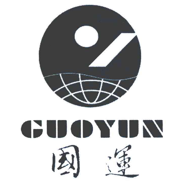 商标详情申请人:郑州国运实业有限公司 办理/代理机构:北京集佳知识