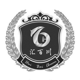  em>汇 /em> em>百川 /em>